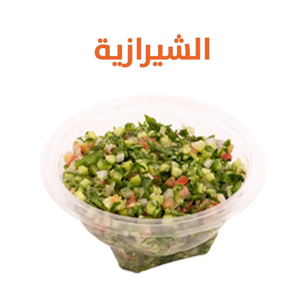 السلطة الشيرازية